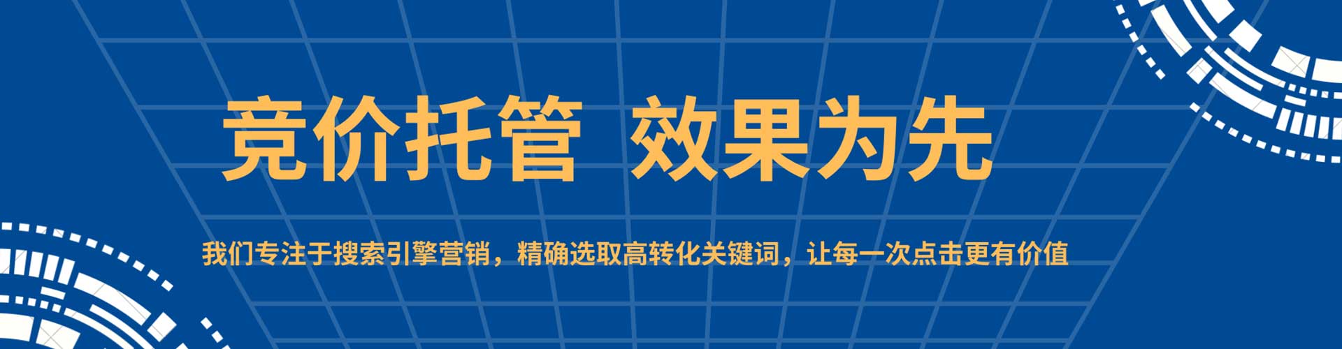 乌拉特前旗微信信息流