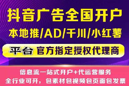 深度解析今日头条信息流广告的创意与执行——以某案例为例
