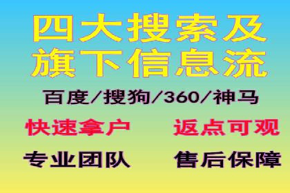 某品牌如何通过SEM竞价推广实现品牌重塑