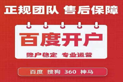 渠道营销新模式：开户返点效果显著